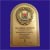 Golden Medal "Voronezh Region is Your Partner"