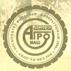 Golden Medal “For Contribution into Development of Agriculture of Rostov Region”